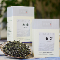 Mingqian Guyu Maojian green tea 2021 new tea tea with plenty of sunshine Bulk cloud tea fragrant type