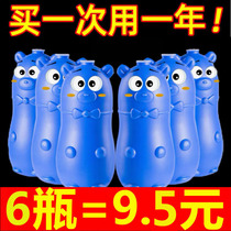 Toilet cleaning toilet toilet deodorization and odor removal baby bear blue bubble toilet artifact descaling and stain cleaning agent