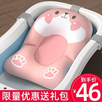 Baby bath sponge mat bath tub bracket baby bath seat bath bed non-slip Universal