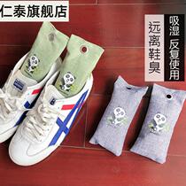 Shoes Deodorant activated charcoal bag bamboo charcoal shoe stopper deodorant dehumidification anti-shoe odor deodorant artifact shoe inside sneaker desiccant