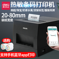 Deli DL-886AW Barcode Bluetooth Printer Thermal Adhesive Sticker Marking Machine Clothing Tag Shelf Commodity Hand Price QR Code Milk Tea Shop Bread Food Label Printer