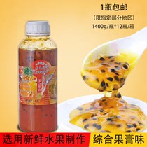 Kavala mixed fruit fruit paste Jam puree Tropical fruit tea Hot and cold drinks for chain stores 1 4kg