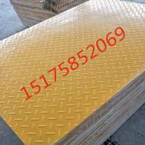 FRP grille pattern cover cable ditch sedimentation tank anti-skateboard sewage plant drainage trench cover single double-sided