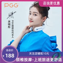 Intelligent PGG shoulder and neck massager cervical spine electric massager neck shoulder kneading physiotherapy instrument Home neck protector