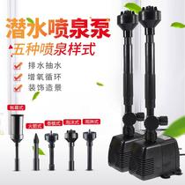 Solar fountain submersible pump filter pump outdoor landscaping oxygen-enhancing courtyard fish pond fish tank landscape