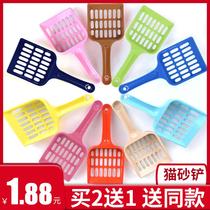 Kite Tail Cat sand shovel Good with big number cat litter Litter Cat Shit Cat Sand Shovel Long Handle Big-hole Tofu to shovel kitty cleaning