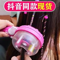 Automatic hair weaving device children lazy three-strand hair coil girl braid electric braid artifact Net red diy