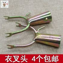 Big Bend hook cooler clothes fork head Rod clothes clothes balcony hanging clothes tools fork head Clothes Clothes