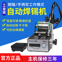 Chuangdian electric soldering iron automatic tin soldering machine high-power pedal 375B automatic tin feeding constant temperature soldering station