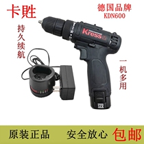 Kasheng 12V Lithium electric drill household electric drill original KDN600 lithium battery charger multifunctional pistol drill