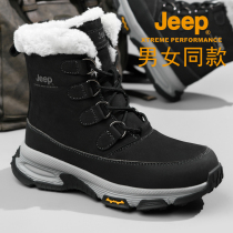 jeep snow boots men winter plus velvet padded warm cotton shoes men Northeast outdoor non-slip Martin boots children tide