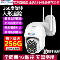 Camera Home outdoor 360 degree HD no dead angle even mobile phone wireless 4G without network remote monitor