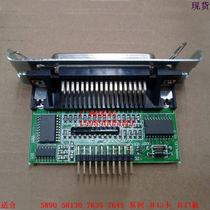Jia Bo GP-76NIC GP-7635III GP-7645i 76NI parallel port interface board bing kou ka