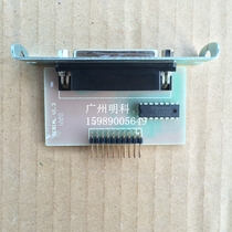 Jiabo serial card 5890 5890 bill GP-5890Xiii 58mm printer serial board