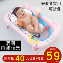Newborn childrens products Baby bath tub Bath tub Baby foldable toddler sitting and lying large bath tub Childrens home