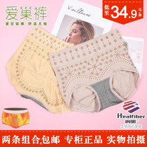 2 Combo Pure Color Lady Love Nest Pants High Waist Collection Hip Graphene Nourishing Palace Far Infrared Warm Palace Pants 1055