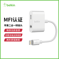 Belkin Belkin MFi certified OTG adapter suitable for Apple 13 12Pro two-in-one headphones listening to song charging iphone11 mobile phone 8max live sound card