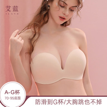 Trowel without shoulder strap underwear large breasted for anti-slip wrap breasts invisible bra large size chest sticker anti-sagging and fat mm wedding dress