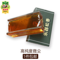 Dunhuang brand carton rosin Erhu violin universal rosin Dunhuang string rosin Shanghai Dunhuang rosin