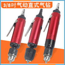 Pengong 10mm straight air drill high speed pneumatic hand drill low speed large torsion air drill