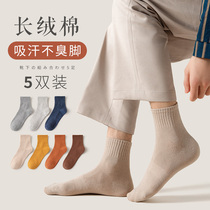 Socks Male tube spring summer thin sports socks cotton breathable deodorant spring and autumn men sweat absorption Cotton solid color