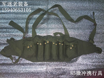 Military fans old equipment inventory 85 micro carrying 6 pockets of tactical vest CS chest hanging collection outdoor products
