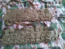 Military fans old equipment inventory old goods 56 and a half tactical carrying 10 pockets of tactical vest CS chest hanging collection