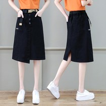 Skirt 2021 new spring and autumn fashion high waist a character step long slim womens hip skirt