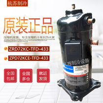 ZRD72KC-TFD-433 brand new original Canon digital parallel 5 tube compressor ZPD72KCE ZRD61