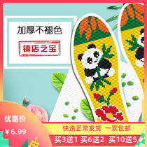 Pinhole cross stitch embroidery precision printing cotton semi-finished products do not fade festive wedding men and women breathable cloth insole