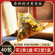Red bean coix seed coix tea red bean coix tea to go to Gorgon tea to remove barley rice moisture heavy male and female tea bags