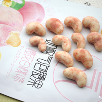 Bar Cheese Bubble Cashew Cherry Blossom White Peach Poplar Branches Manna Taste Nets Red Snacks Yummy Nuts to eat dried fruits