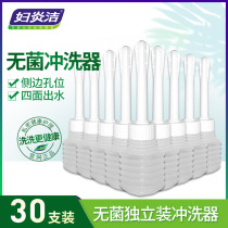 Maternity cleaning private home Vagina Rinser Gynecologic Feminine Cleaning Items Lower Body Cleaner 50ml * 30