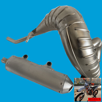 Hengship two-charge 250 exhaust pipe back pressure exhaust two-stroke off-road vehicle exhaust pipe muffler 2T modified silencer