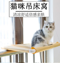 Cat Hammock Window Sun Cat Nest Home Bedroom Rabbit Hammock Suction Disc Suction Type Hammock Pet Nest