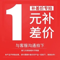 Special shooting of supplementary freight