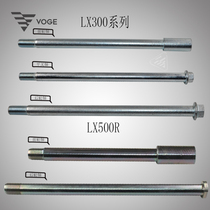 VOGE Electrodeless LX300ACR RR LX500RDS original front and rear wheel flat fork shaft front center shaft screw