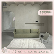 (Qingshan Meijuku) Original design Silence Wind Living Room Carpet Minimalist Lines Destitute Nordic Bedroom Mat INS