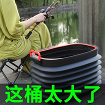 Car folding bucket shrink Bucket Car Wash special bucket outdoor travel fishing retractable tube portable