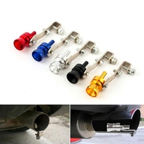 Bikekkai Wrangling GL8 25S Car Tailpipe Retrofit Sounder Whistles Sound Exhaust Pipe Retrofit Chorus