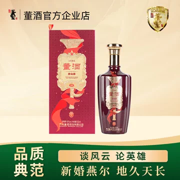 娄山春42度董酒礼盒-娄山春42度董酒礼盒促销价格、娄山春42度董酒礼盒