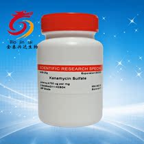 Scientific research reagent Kanamycin Sulfate Kanamycin Amresco0408]10g