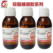 Scientific research experimental reagent Ion exchange filler DEAE-agarose gel CL-6B Imported GE 100ml
