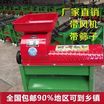 Sent to the town to thicken household small corn thresher automatic planer bag grain stick stripper 220V large