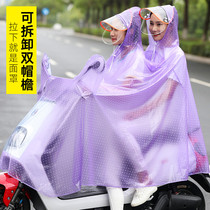 Mens and womens electric car raincoat Motorcycle single double thickened big brim adult battery car waterproof raincoat