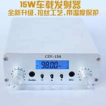 2W 15W stereo FM fm transmitter FM transmitter Car transmitter Audio transmitter Stand-alone price