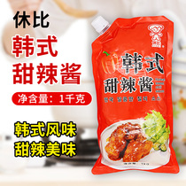 Hubby Korean sweet chili sauce 1kg fried cake cake grilled chili sauce sweet sauce chicken sauce