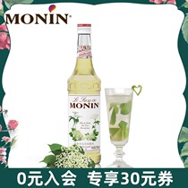  MONIN MONIN Elderflower Flavored Syrup Glass Bottle 700ml Coffee Cocktail Juice Drink