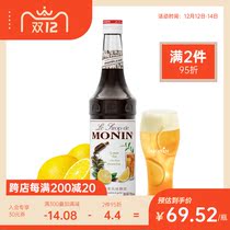 Morin MONIN lemon tea flavor syrup bottled 700ml coffee cocktail juice drink milk tea shop ingredients