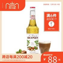 Morin MONIN hazelnut flavor syrup glass bottle 700ml coffee cocktail hazelnut flavor juice drink